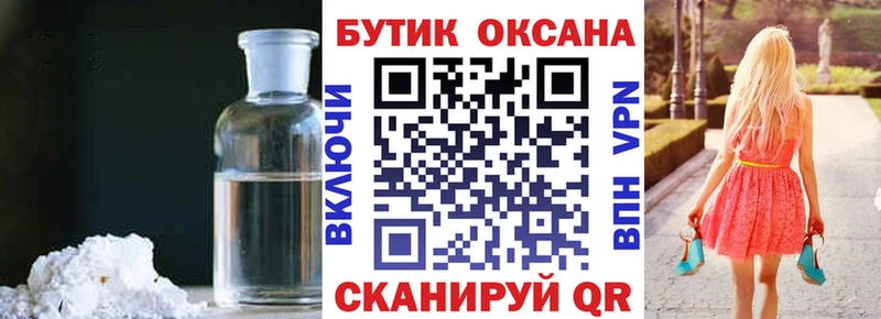 ссылка на мегу как зайти  Электрогорск  Бутират BDO 