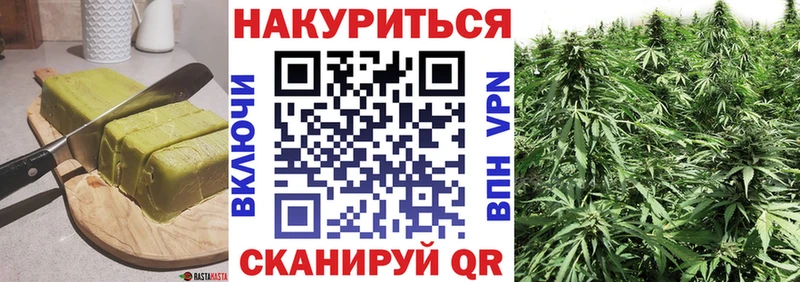 Еда ТГК марихуана  наркота  Электрогорск 