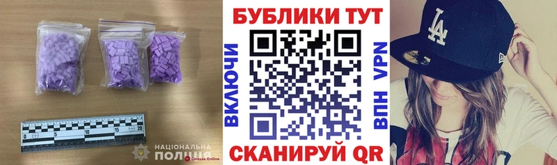 ЭКСТАЗИ 99% Электрогорск