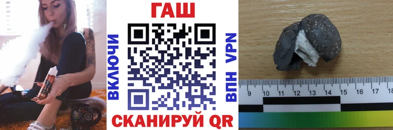 где купить наркотик  Электрогорск  ГАШИШ ice o lator 