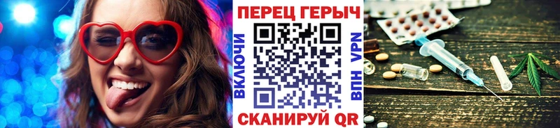 Героин герыч  наркота  Электрогорск 