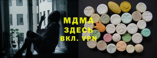 винт Белокуриха