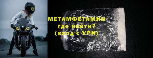 кокаин премиум Беломорск