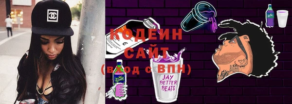 кокаин премиум Беломорск