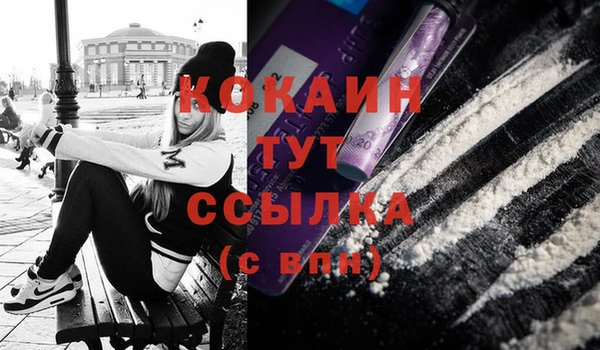 кокаин премиум Беломорск