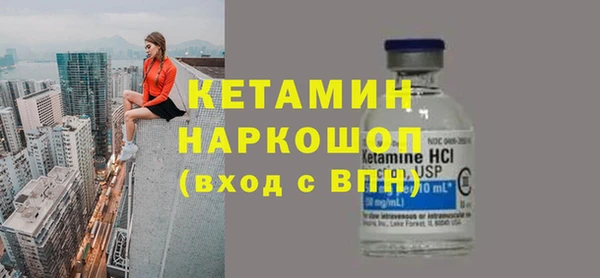 винт Белокуриха