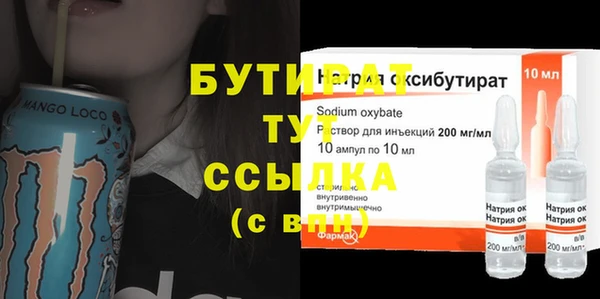 винт Белокуриха