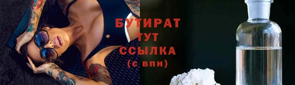 кокаин премиум Беломорск
