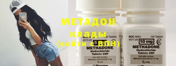 кокаин премиум Беломорск