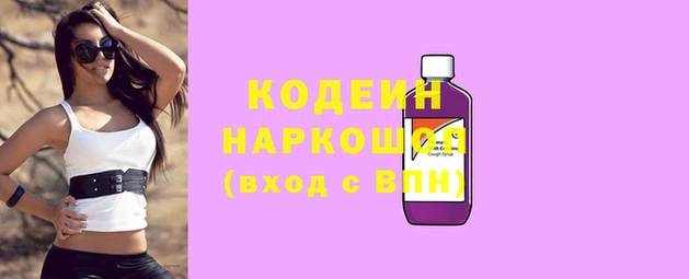 винт Белокуриха