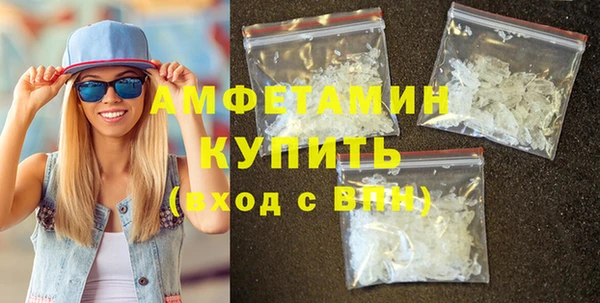 кокаин премиум Беломорск