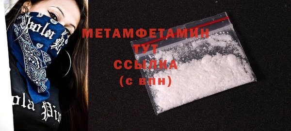 кокаин премиум Беломорск