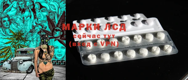 винт Белокуриха