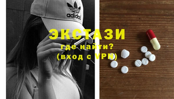 кокаин премиум Беломорск
