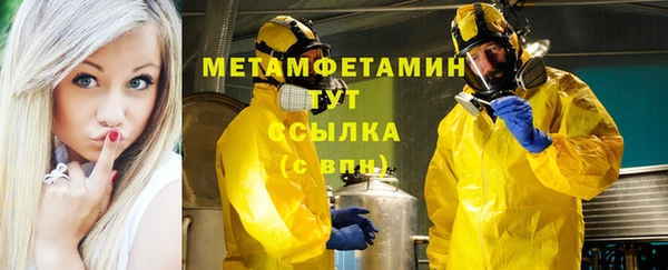 кокаин премиум Беломорск