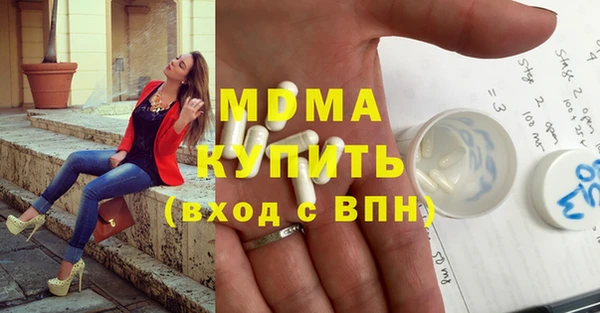 ECSTASY Белоозёрский