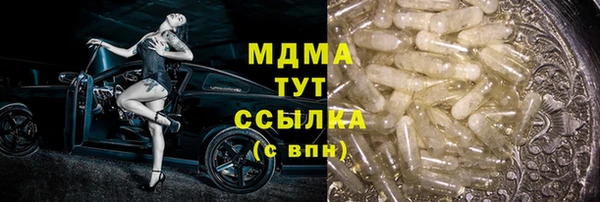 ECSTASY Белоозёрский