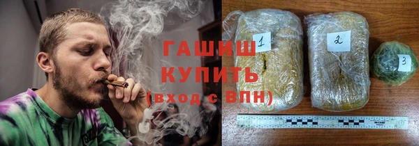 винт Белокуриха
