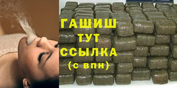 винт Белокуриха