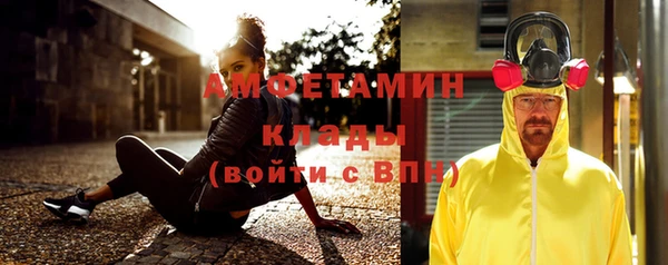 экстази Тайга