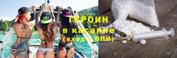 кокаин премиум Беломорск