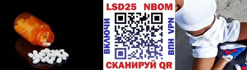 LSD-25 экстази кислота  Электрогорск 