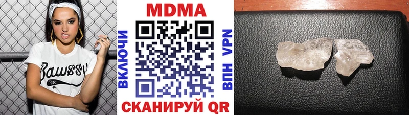 что такое наркотик Электрогорск MDMA молли