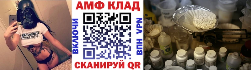 Первитин винт Электрогорск