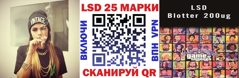 Марки N-bome 1500мкг  где продают   Электрогорск 