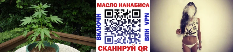 Дистиллят ТГК гашишное масло  Электрогорск 